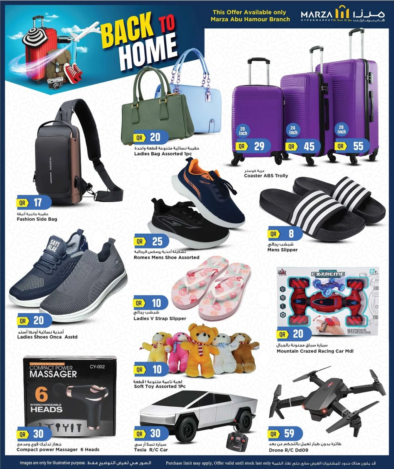 Página 8 |Ofertas de regreso a casa en Hipermercado Marza Katar