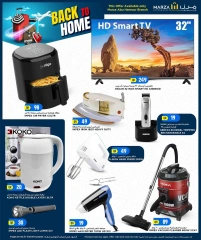 Página 11 |Ofertas de regreso a casa en Hipermercado Marza Katar