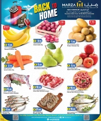 Página 1 |Ofertas de regreso a casa en Hipermercado Marza Katar
