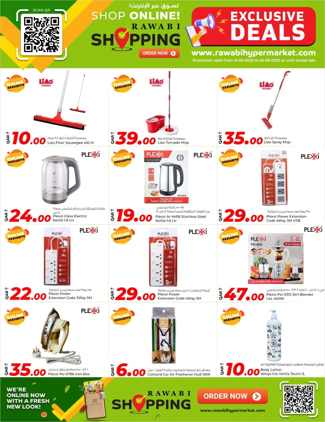 Página 3 |Ofertas exclusivas (online) en Mercados Rawabi Katar