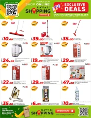 Página 3 |Ofertas exclusivas (online) en Mercados Rawabi Katar