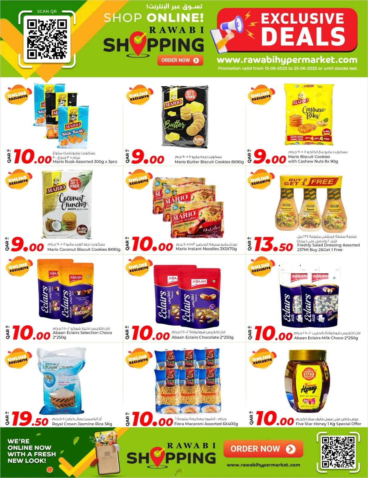Página 2 |Ofertas exclusivas (online) en Mercados Rawabi Katar
