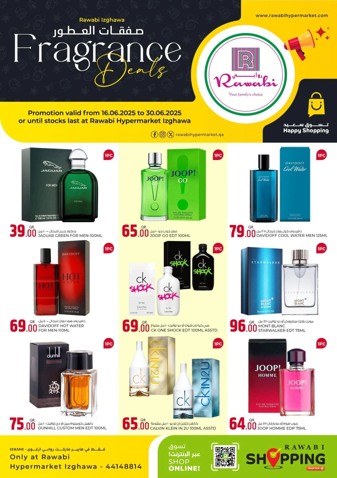 Página 1 |Ofertas de perfumes en Mercados Rawabi Katar