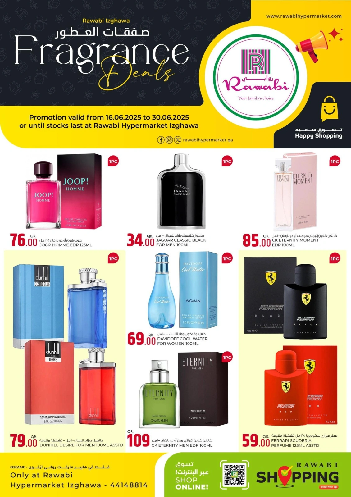 Página 2 |Ofertas de perfumes en Mercados Rawabi Katar