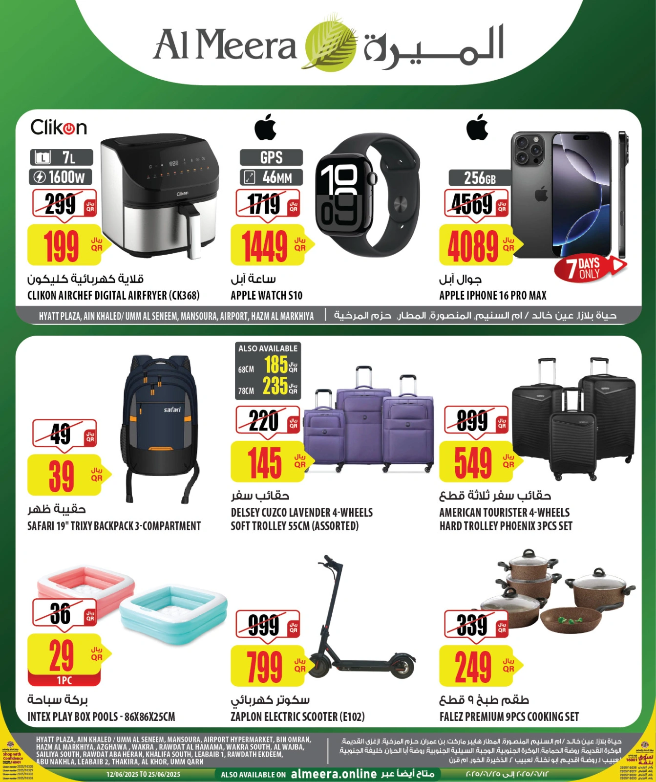 Página 1 |mejor precio en Al Meera Katar