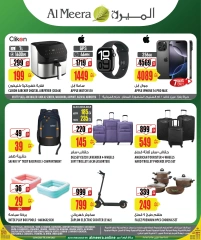 Página 1 |mejor precio en Al Meera Katar