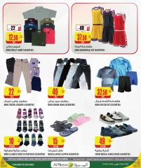 Página 22 |mejor precio en Al Meera Katar