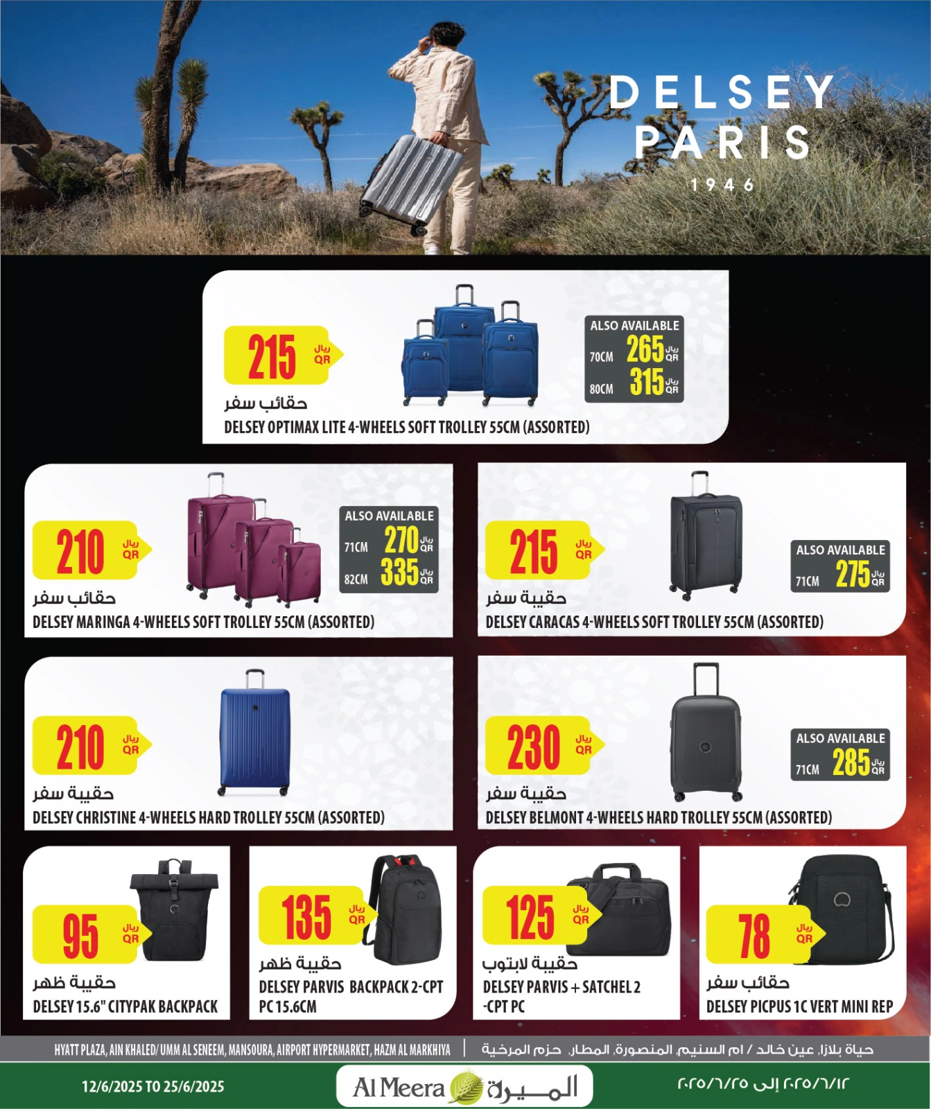 Página 4 |mejor precio en Al Meera Katar