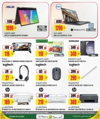 Página 15 |mejor precio en Al Meera Katar