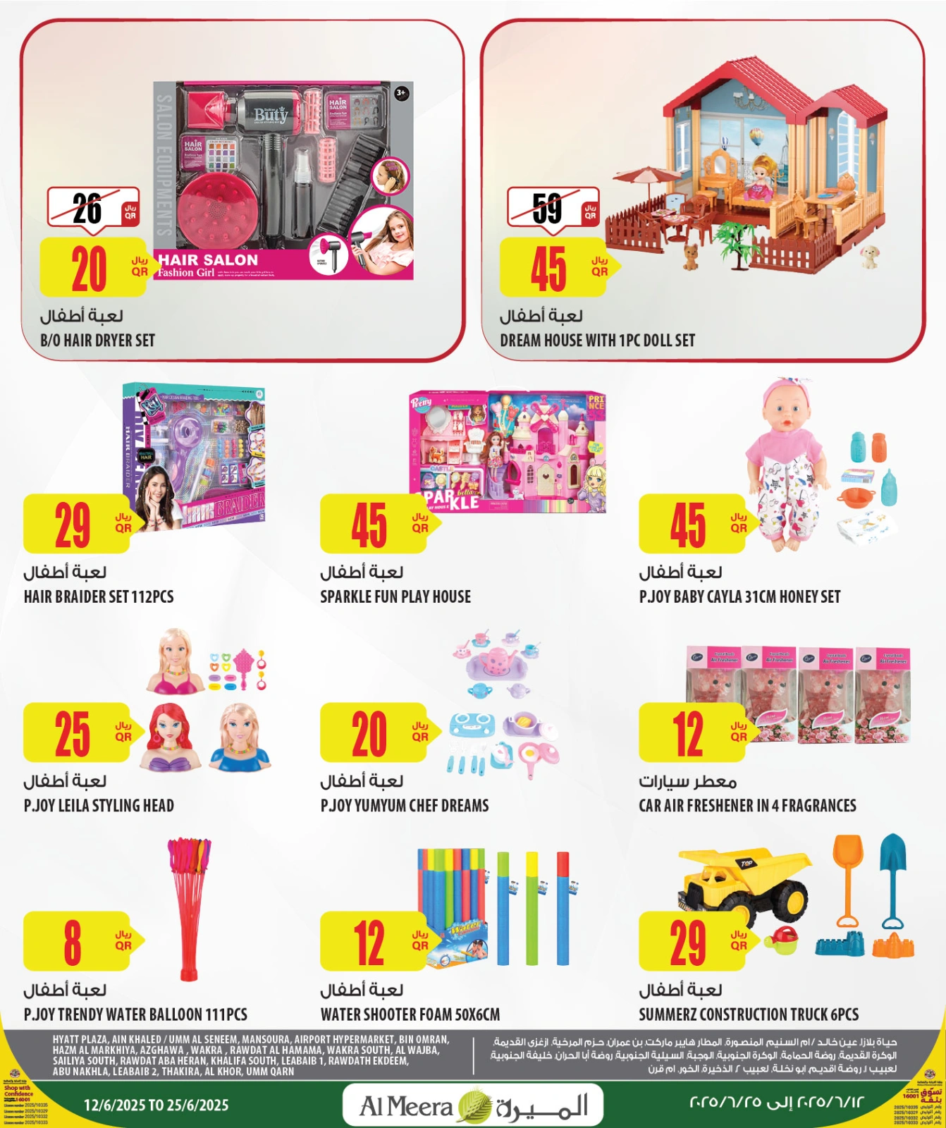 Página 11 |mejor precio en Al Meera Katar