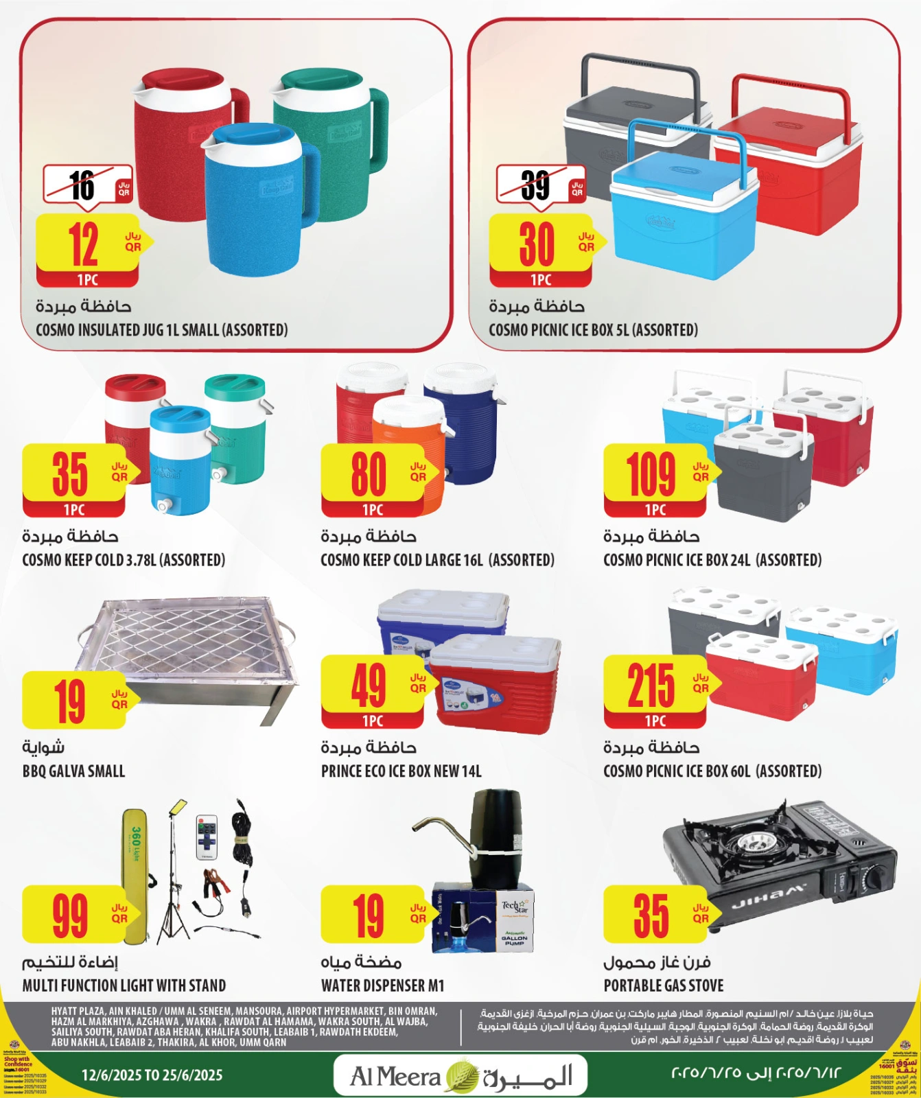 Página 9 |mejor precio en Al Meera Katar