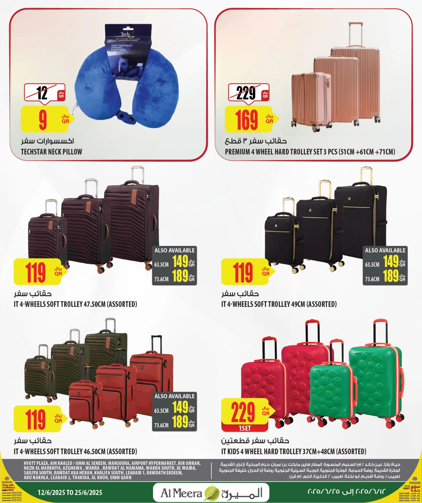 Página 5 |mejor precio en Al Meera Katar