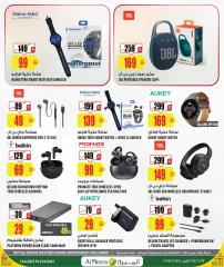 Página 14 |mejor precio en Al Meera Katar