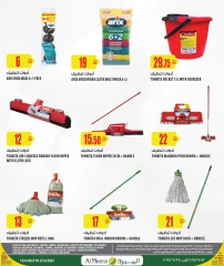 Página 12 |mejor precio en Al Meera Katar