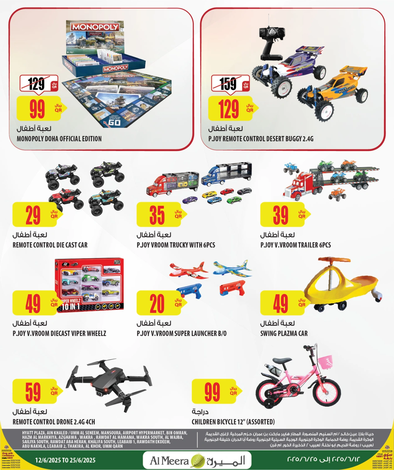 Página 10 |mejor precio en Al Meera Katar