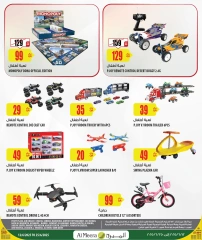 Página 10 |mejor precio en Al Meera Katar