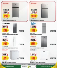 Página 17 |mejor precio en Al Meera Katar