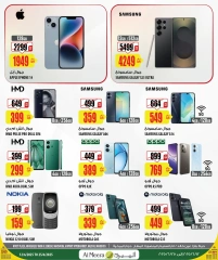 Página 13 |mejor precio en Al Meera Katar