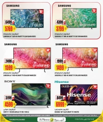 Página 25 |mejor precio en Al Meera Katar