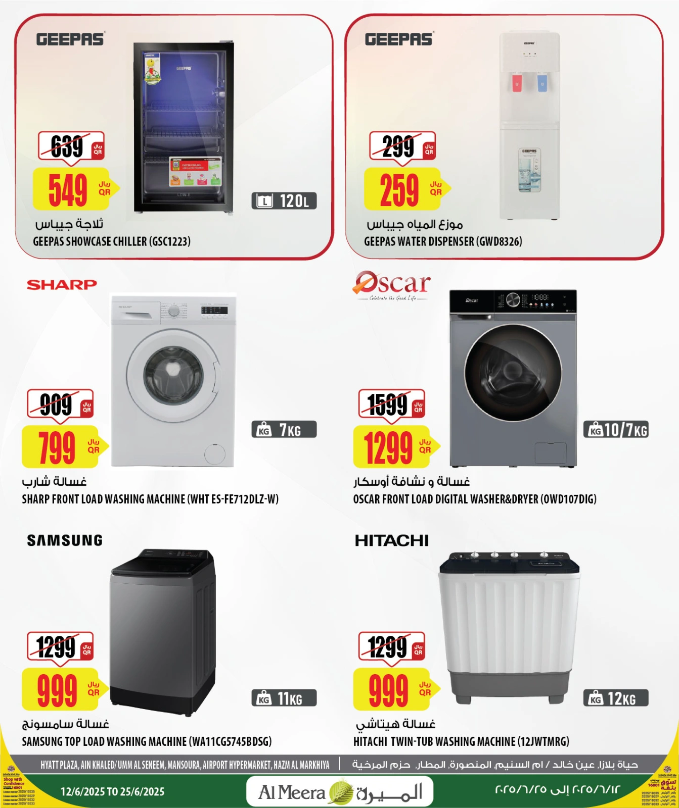 Página 18 |mejor precio en Al Meera Katar