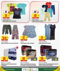 Página 23 |mejor precio en Al Meera Katar