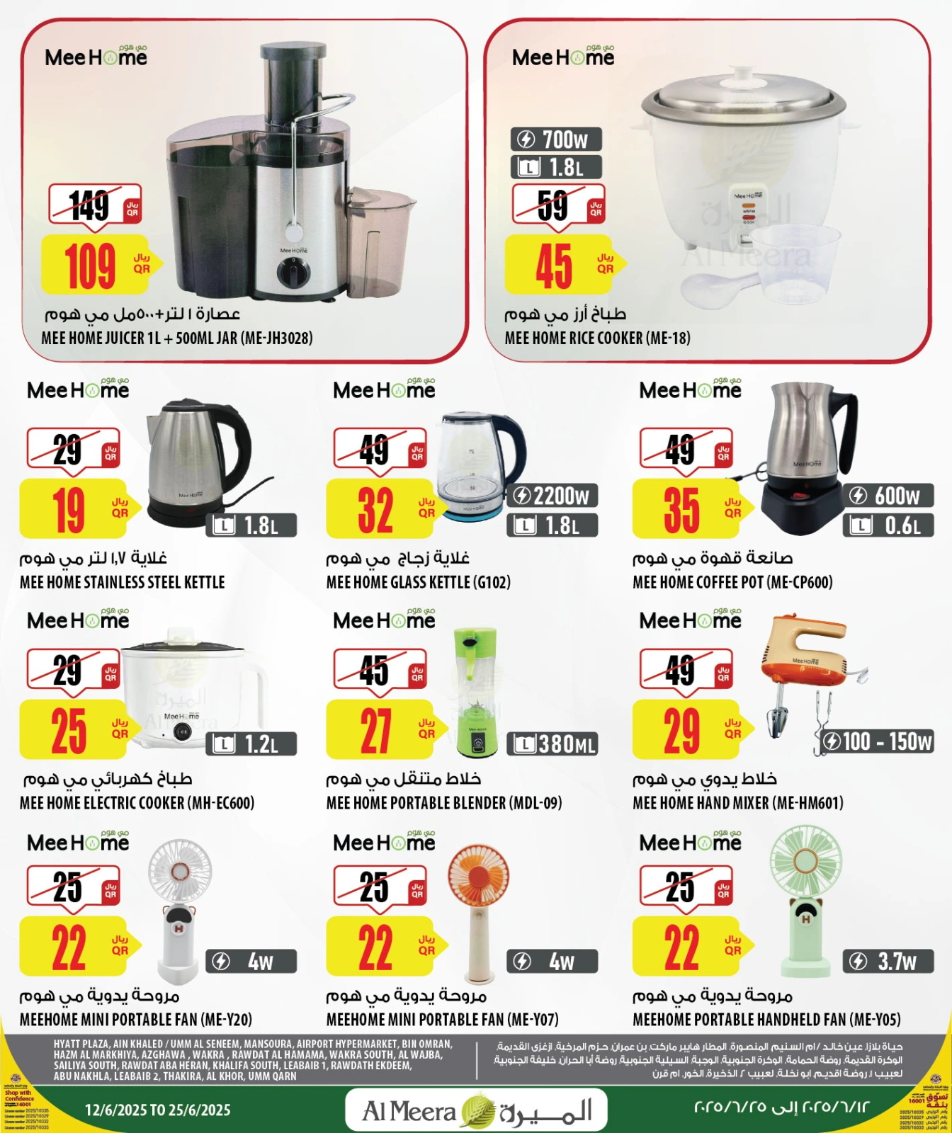 Página 20 |mejor precio en Al Meera Katar