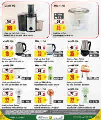 Página 20 |mejor precio en Al Meera Katar