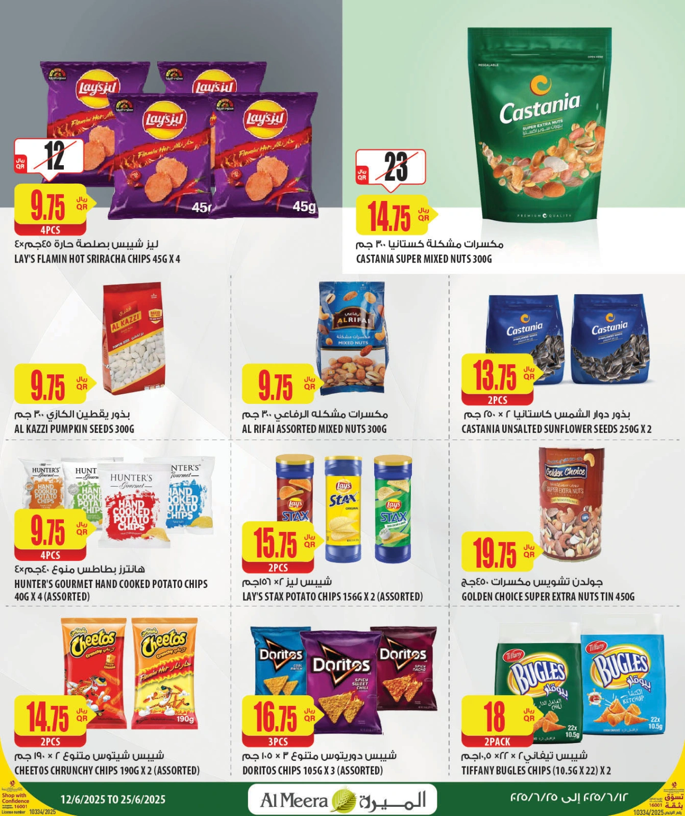 Página 30 |Las ofertas más destacadas en Al Meera Katar