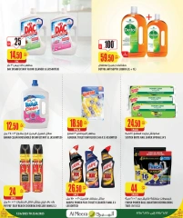 Página 39 |Las ofertas más destacadas en Al Meera Katar