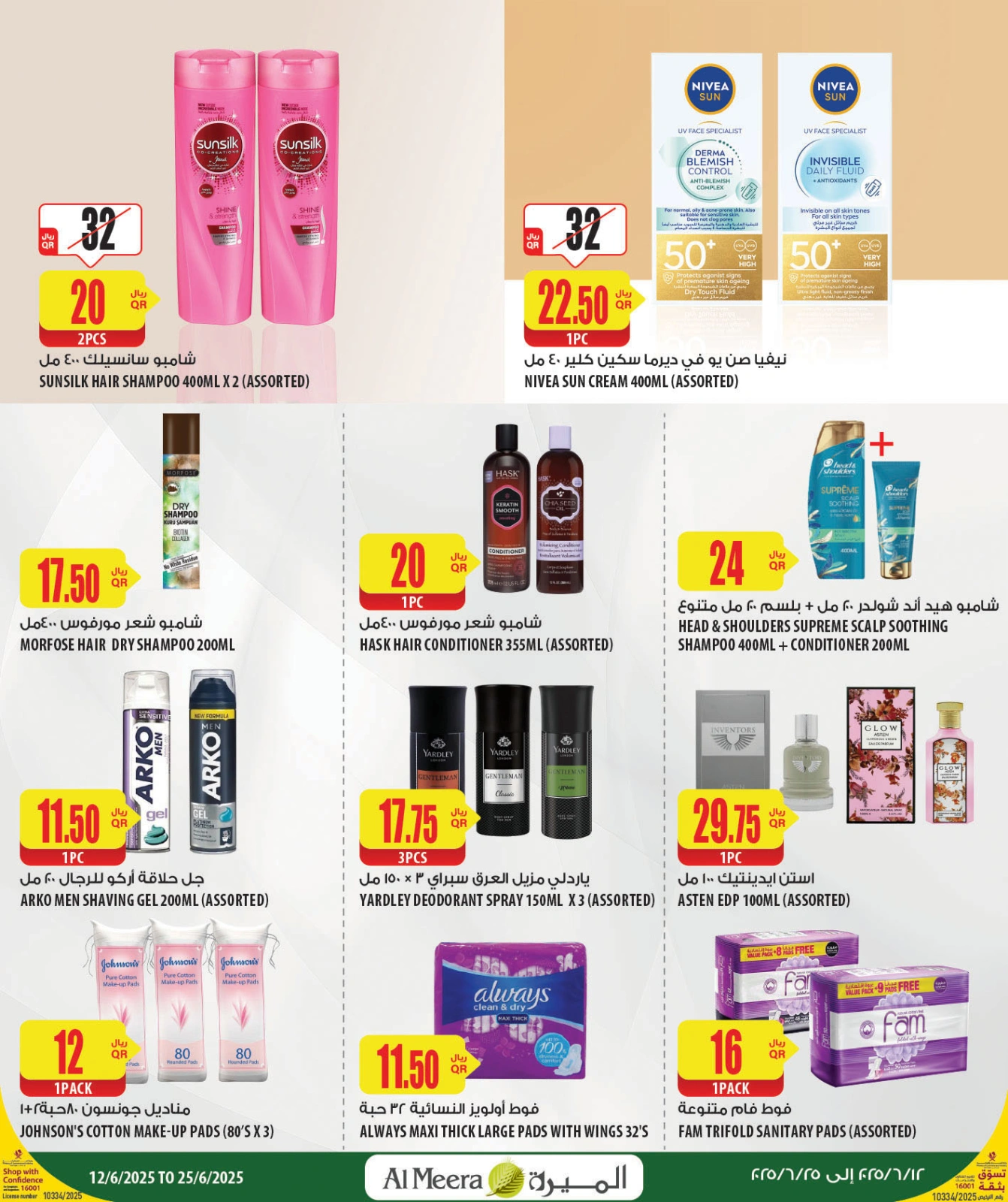 Página 43 |Las ofertas más destacadas en Al Meera Katar