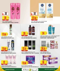 Página 43 |Las ofertas más destacadas en Al Meera Katar
