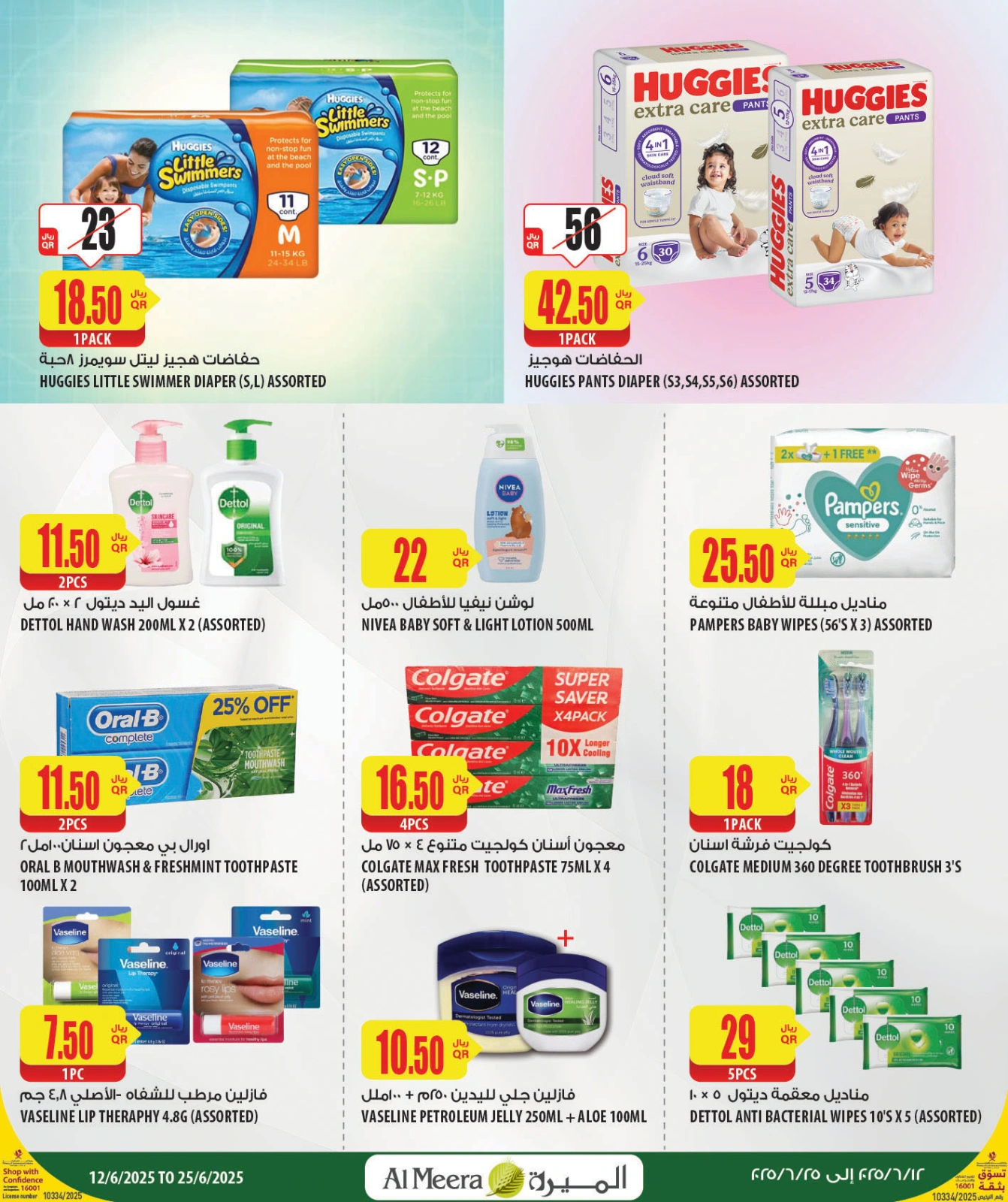 Página 42 |Las ofertas más destacadas en Al Meera Katar