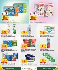 Página 42 |Las ofertas más destacadas en Al Meera Katar