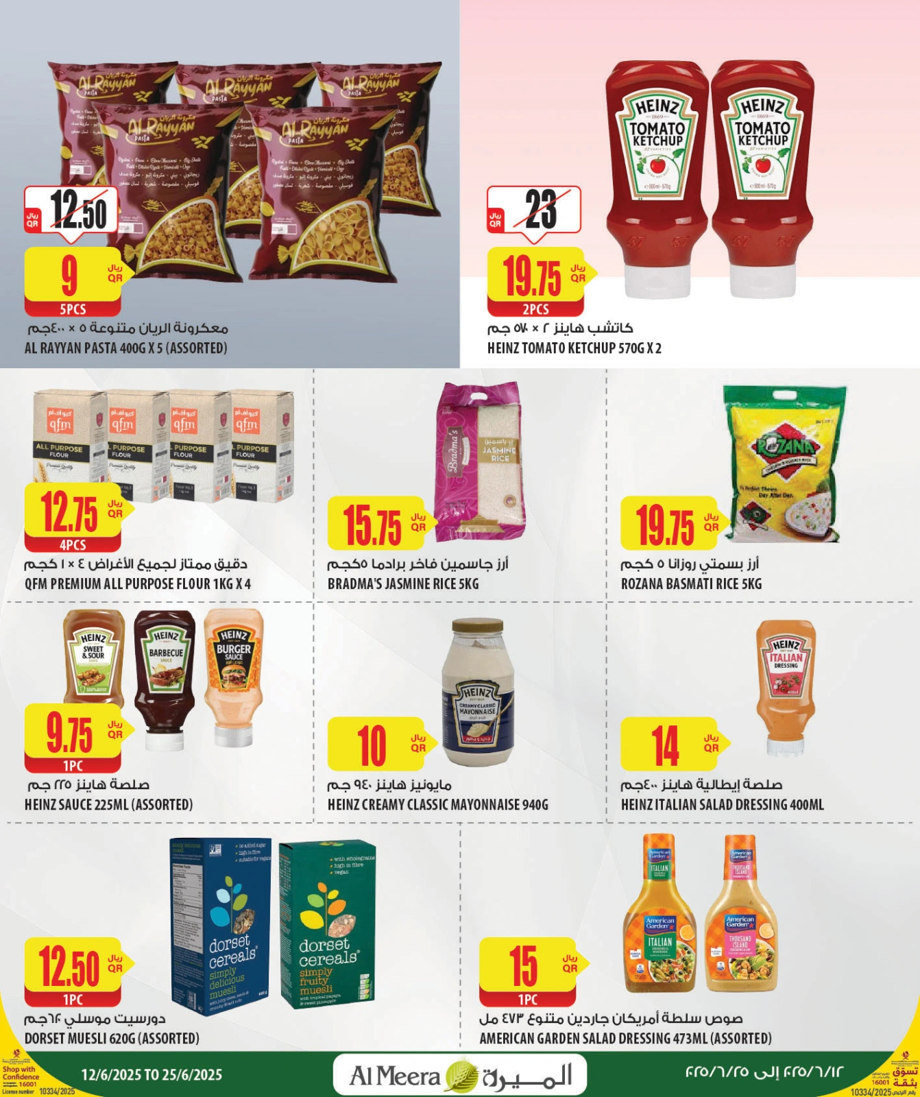 Página 22 |Las ofertas más destacadas en Al Meera Katar