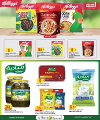 Página 25 |Las ofertas más destacadas en Al Meera Katar