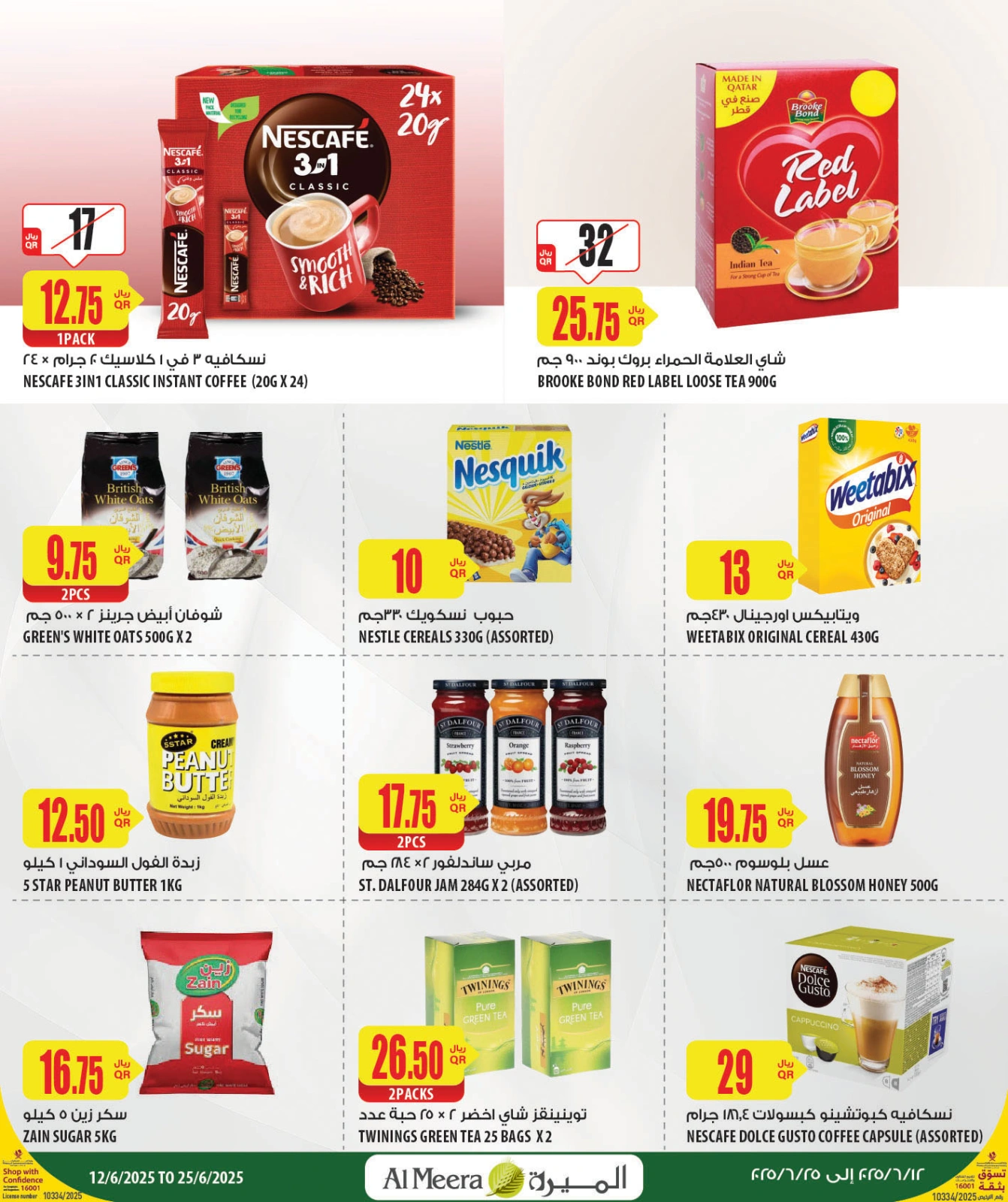 Página 23 |Las ofertas más destacadas en Al Meera Katar