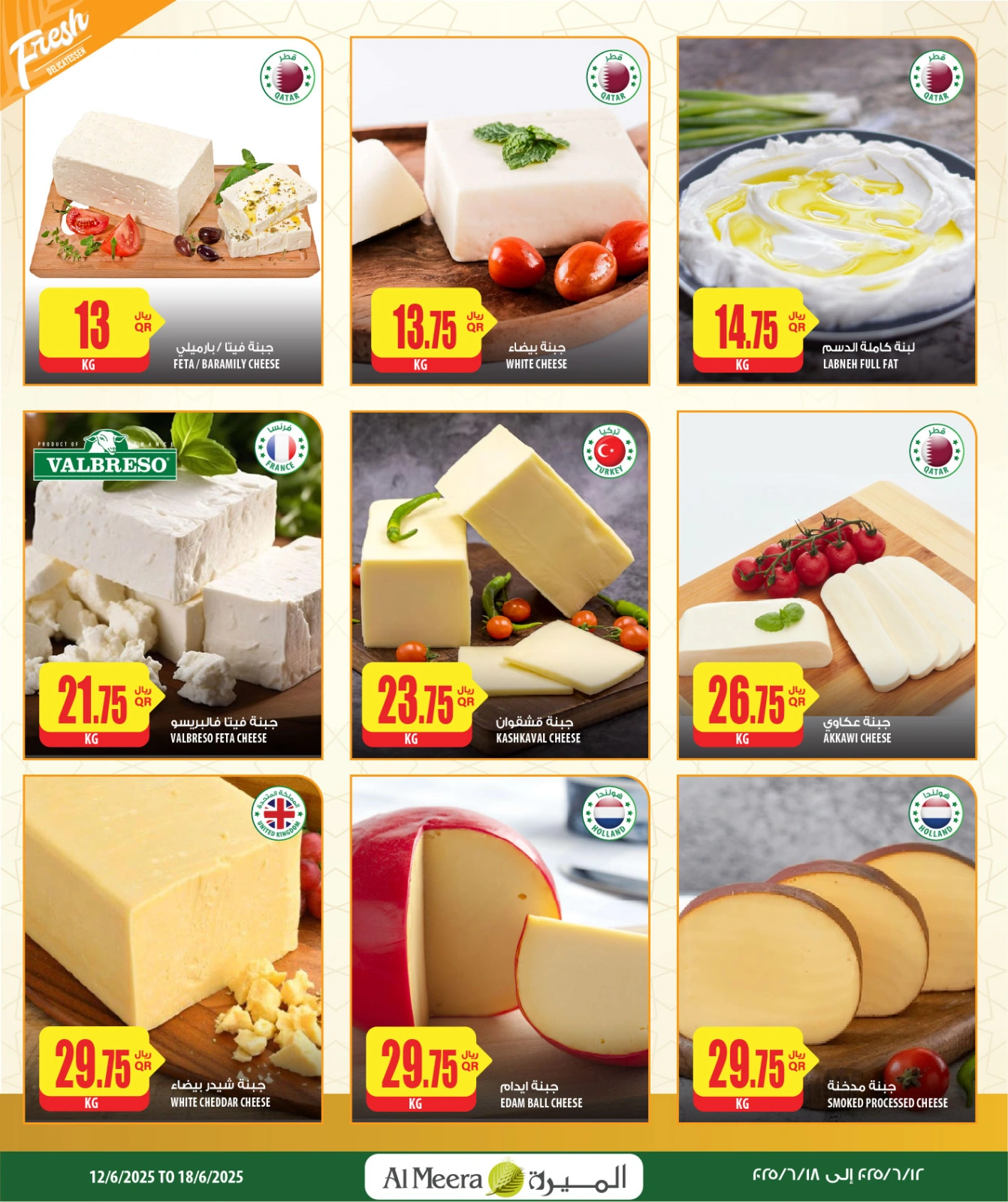Página 6 |Las ofertas más destacadas en Al Meera Katar
