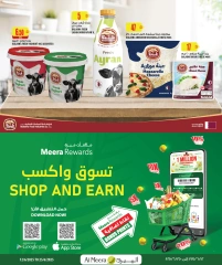 Página 14 |Las ofertas más destacadas en Al Meera Katar
