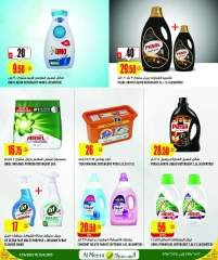 Página 38 |Las ofertas más destacadas en Al Meera Katar