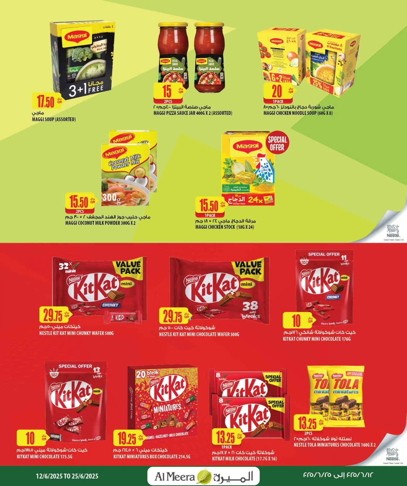 Página 26 |Las ofertas más destacadas en Al Meera Katar