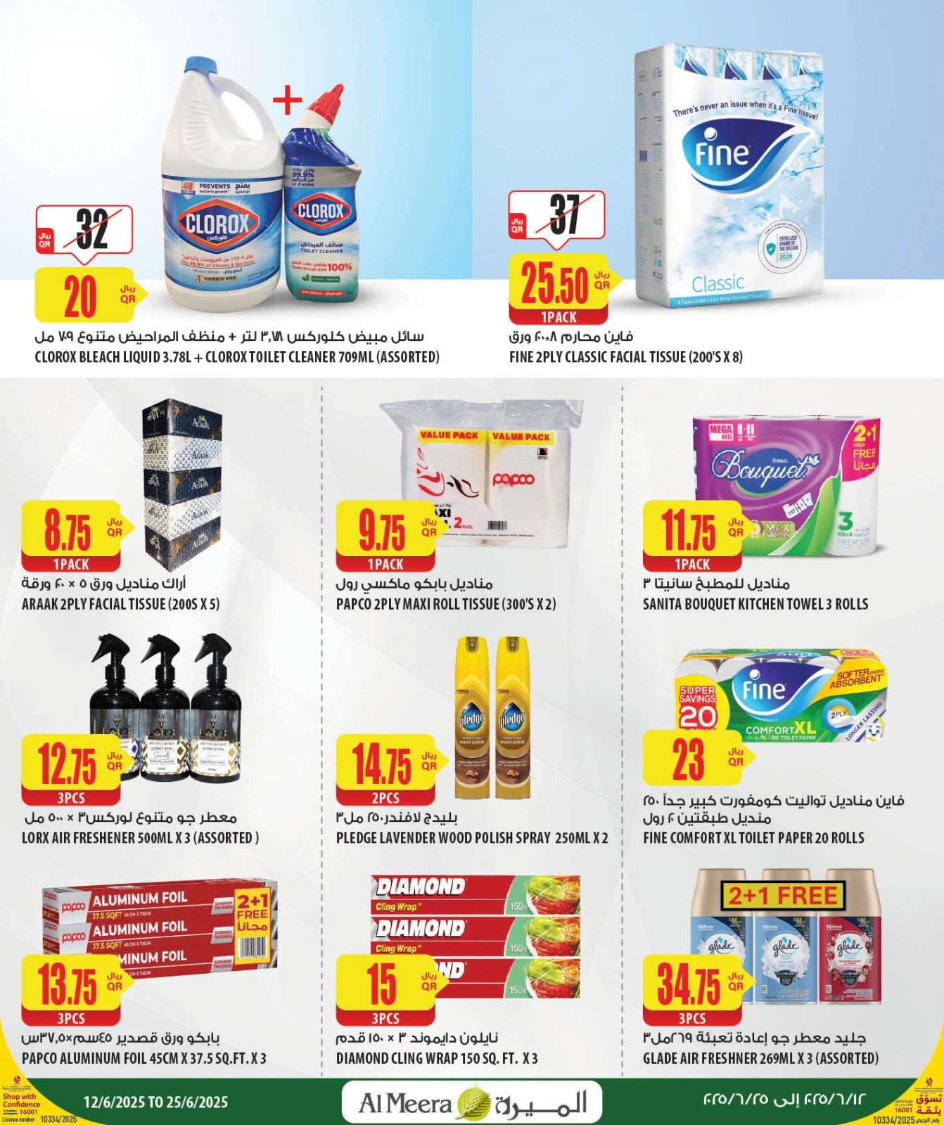 Página 40 |Las ofertas más destacadas en Al Meera Katar