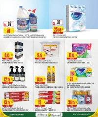 Página 40 |Las ofertas más destacadas en Al Meera Katar