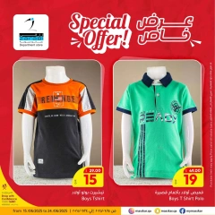 Página 7 |Promoción especial en Hipermercado Masskar Katar
