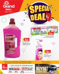 Página 1 |Promoción especial en Grand hipermercado Katar