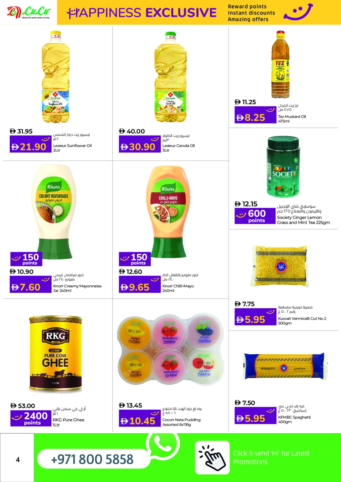Page 4 in Weekly Happiness Offers at lulu UAE