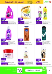 Page 5 in Weekly Happiness Offers at lulu UAE