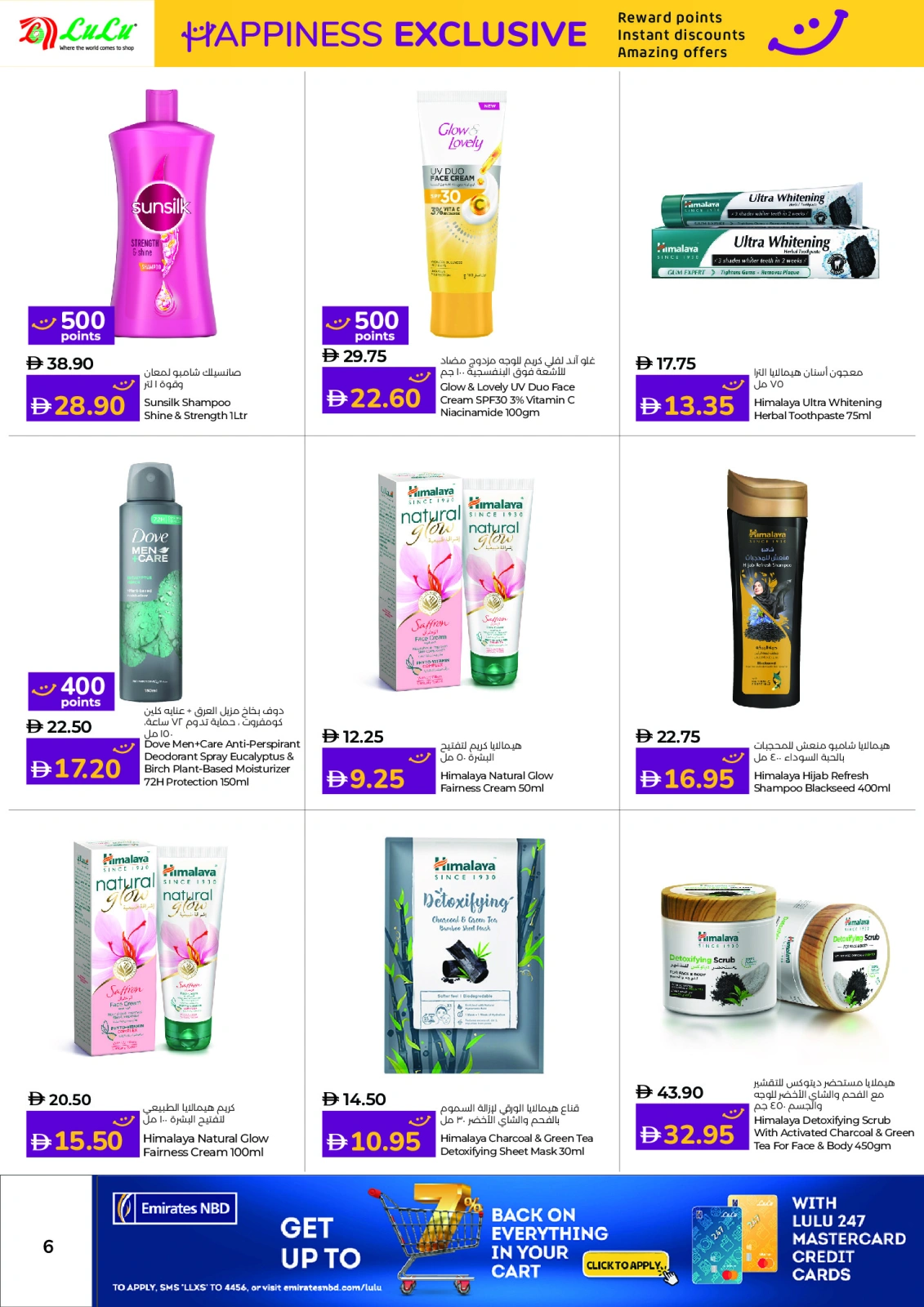 Page 6 in Weekly Happiness Offers at lulu UAE