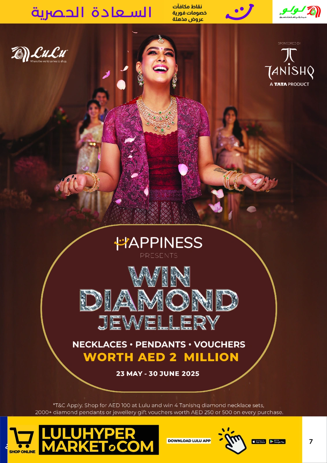 Page 7 in Weekly Happiness Offers at lulu UAE