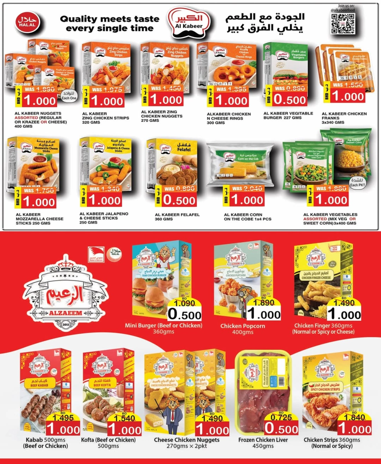 Page 11 in Saving Time offers at Al Sater markets Bahrain