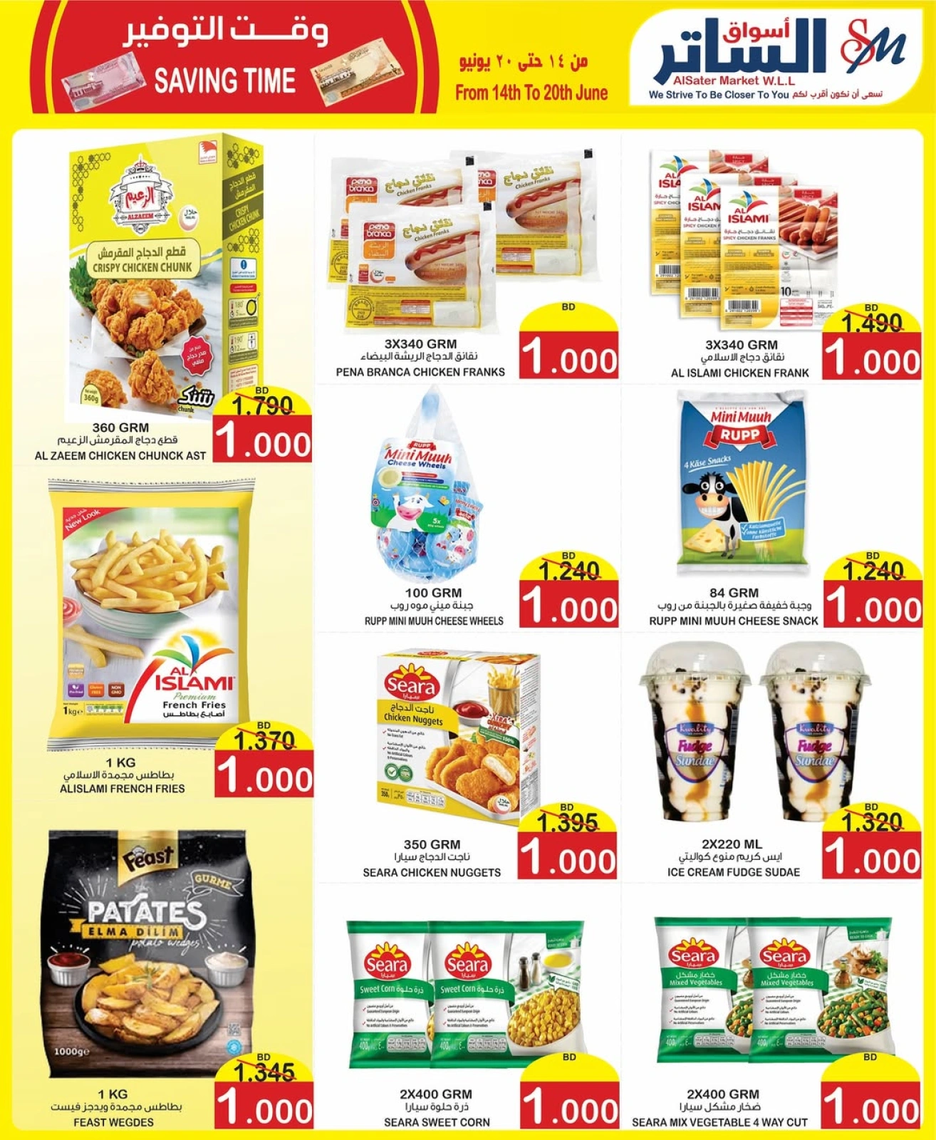 Page 9 in Saving Time offers at Al Sater markets Bahrain